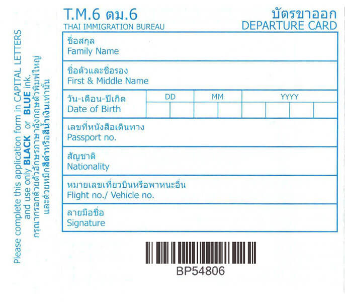 TM 6 Departure Card