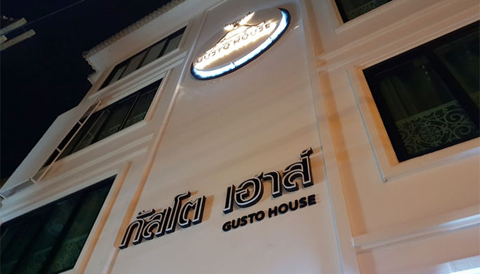 Gusto House