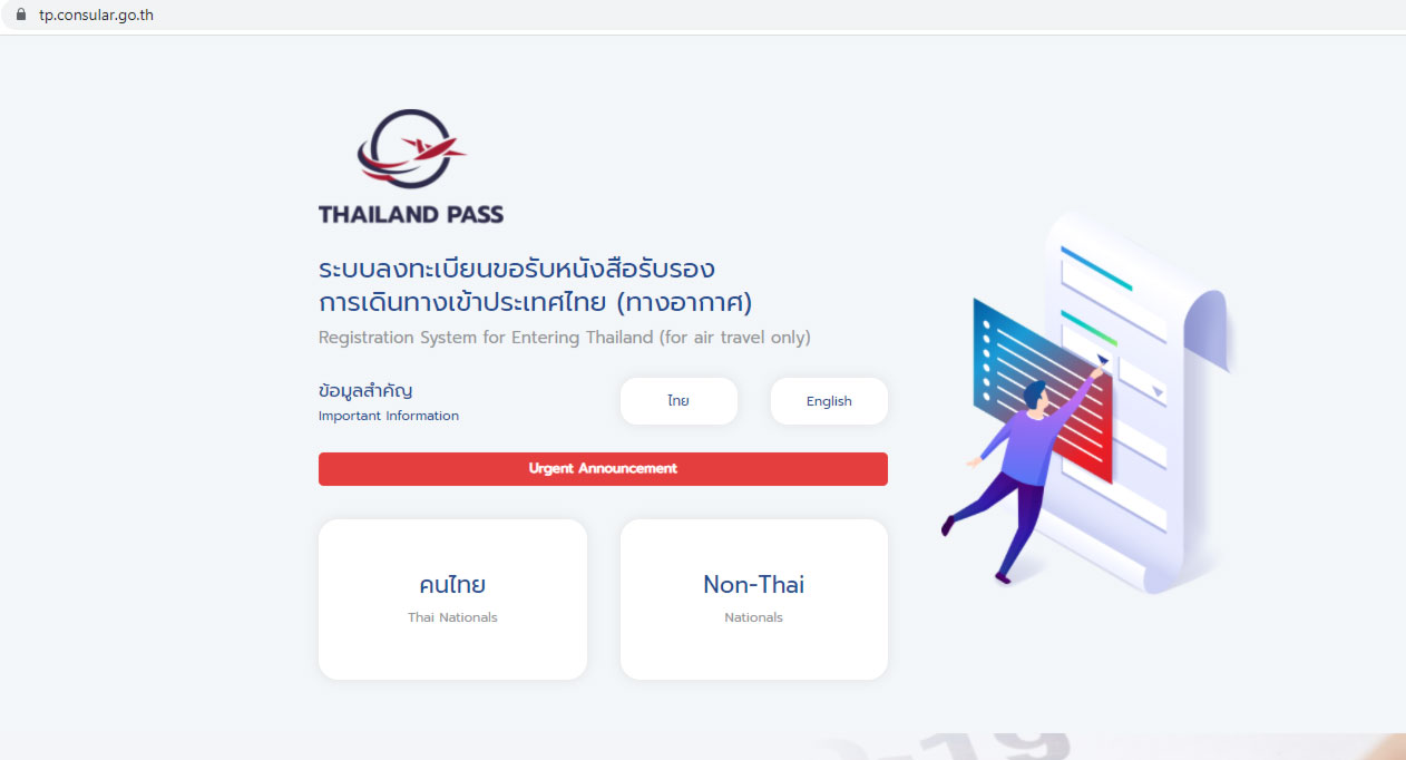 Visit the official Thailand Pass website